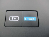 e-pedalスイッチ。