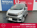 当店のホームページをご覧頂きまして誠にありがとうございます!