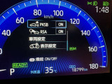 駐車時などの衝突の回避や軽減を図る駐車支援システム【PKSB】で安心をサポート。