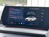 国道1号線に沿い横浜市営地下鉄「三ッ沢上町駅」から徒歩約10分。 BMW Premium Selection 横浜三ッ沢店 / 〒240-0062神奈川県横浜市保土ヶ谷区岡沢町322-3 / TEL:045-612-8488
