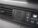 ◆USBチャージャー◆使いやすい場所に装備されています。
