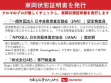 気になる点がございましたら、お電話・メールなど、お気軽にご連絡ください。