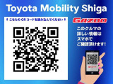 QRコードをスマホで読み込んでいただくと、スマホでもこの車の詳しい情報がご覧いただけます。
