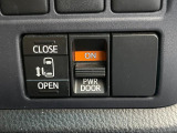 【パワースライドドア】スマートキーや運転席のスイッチでスライドドアの開閉が可能♪電動だから力を入れてドアを開ける必要が無く、小さいお子様でも、重い荷物を持っている時もラクに開け閉めできます♪