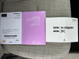 整備手帳、取扱説明書もあります