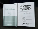 [保証書・取扱説明書]全車両保証付きで安心☆彡