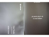 取説&メンテナンスノートが付属、お車の整備履歴も一目瞭然で安心、勿論レクサスクオリティーのアフターサービス付きCPOです。