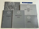 使い方をバッチリ教えてくれる、取扱説明書とメンテナンスノートも付いています!大体の整備記録が確認出来るので、安心ですね!!