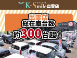 ご納車前には法定点検を実施。心を込めて点検します!