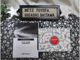 【メンテナンスノート】取り扱い説明書・メンテナンスノートもしっかり御座いますので、今までの整備歴や出所もわかります!やっぱりメンテナンスノートがあったほうがより安心ですね!