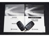 当店は全車『ロングラン保証』付!(1年間、距離無制限 HV車はHV保証付) 別途延長保証もご用意しております♪ ぜひ現車を確認にご来店ください