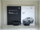 スペアキーメンテナンスノート