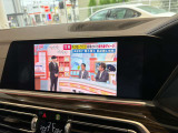 BMW正規ディーラー BMW Premium Selection調布の認定中古車です。厳しい基準をクリアした高品質車両のみ販売。BMW認定中古車保証付き(最長4年・距離無制限)、全国納車対応可能です。