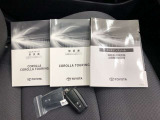 メンテナンスノート・車両取扱説明書・ナビゲーション取扱説明書も完備しています。