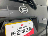 お住まいの最寄りの弊社店舗へお問い合わせ下さい!(最寄りの店舗への配送手数料無料!岐阜県内限定!)