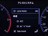 【衝突被害軽減ブレーキ】前方の車や歩行者を検知して衝突被害を軽減する安心装備です。