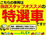 最後までご覧頂きありがとうございました。お近くにお越しの際は是非お気軽にお越しください☆