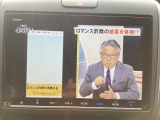 フルセグ
