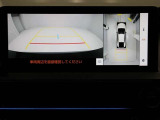パノラミックビューモニターを装備。駐車場や交差点でクルマを真上から見るように周囲を確認できます。機能の詳細は販売店スタッフまでおたずねください。