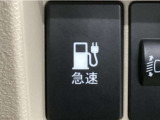 ★急速充電★普通充電はフタを直接押し、急速充電は車内のボタンを操作して開け、あとは充電コネクターを差すだけで充電開始します♪