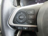 ステアリングスイッチは前方から目を離すことなく操作することが可能です!わき見運転の防止に役立ちます♪