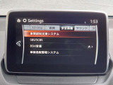 ドライバーの運転を補助する安全機能が備わっています。車線変更時の後方確認やブレーキ操作の支援など、日常の走行で安心感を高める各種機能が用意されており、運転に不慣れな方にも適した設計となっています。