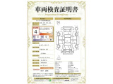 【4】キズ、へこみは少なく、全体的に良好な状態です。弊社では、全車両に対して「認定車両検査員」がクルマの状態をくまなく検査し、修復歴はもちろん、わずかなキズも正確にお伝えします。