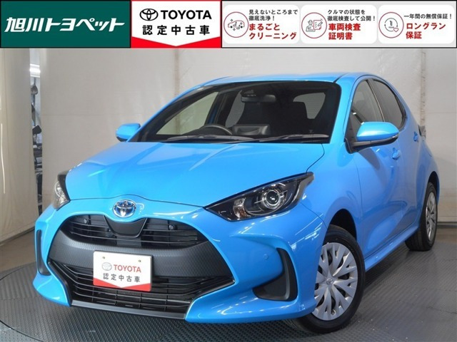 トヨタ ヤリス 