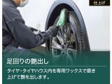 【まるまるクリーニング】匠の技で、一台一台手作業で想いを込めて仕上げています。【トヨタ認定中古車】