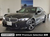 群馬BMWプレミアムセレクション前橋は認定中古車販売のスペシャリストとして品質へのこだわり、特に喫煙歴の無いだれもが気持ちよく購入検討いただける車両を展示しております。遠方からもお問い合わせください。