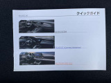 運転席操作部になります。