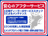県内19店舗のサービス工場ネットワークでご購入後もご安心いただけます。