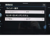 開閉設定。