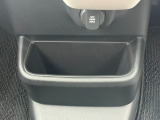 【センターロアーボックス】目立たずにすっきり収納できて取り出しやすい足元のスペース。