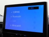 オーディオソース選択画面です。Bluetoothオーディオをご利用いただけます。
