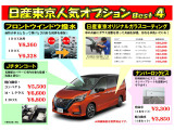 最寄り駅は 東西線、西葛西駅が便利です。ご連絡いただければお迎えに上がります