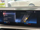 BMW正規ディーラー BMW Premium Selection調布の認定中古車です。厳しい基準をクリアした高品質車両のみ販売。BMW認定中古車保証付き(最長4年・距離無制限)、全国納車対応可能です。