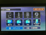 Bluetooth対応フルセグTVナビゲーション TV画像の綺麗なフルセグTV・CD・DVD・FM/AMも利用可能です。