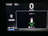障害物を感知し知らせてくれるので安心です♪