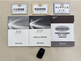 基本操作はもちろん、最近の車は装備もどんどん進化しているので困った時に役立つ取扱説明書、整備歴が確認できるメンテナンスノートが付いてます。安心ですね☆☆