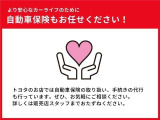 トヨタでだけでしか加入出来ないクレジット一体型保険がお勧め!保険とクレジットをトヨタクレジットとまとめると手続もラクチン♪特に若い方におススメの商品です!