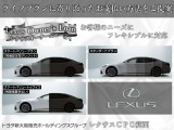 ライフプランに合わせて選択。お支払いは3通り、通常分割・残価設定型・2回払い、詳しくはスタッフまで