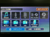 ☆知らないところへのドライブもラクラク安心です☆機種によってはTVやDVDやBluetooth機能を使って楽しいドライブをより快適にしてくれます☆