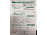 オデッセイ 2.4 G EX 