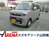 ★『フリーダイヤル7078-6002-950767』までお電話ください