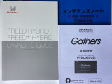 【希望ナンバー】ナンバープレートの4桁の数字もご希望の番号を選んでいただくことが出来ます☆せっかくの愛車を自分だけの愛車にして頂く為にも初めての方もぜひ選んでみませんか?♪