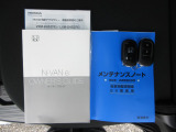 カギをバッグやポケットに入れたままでもドアロックの開閉やエンジン始動ができる『スマートキー』付き!暗くなってもキー穴を捜す必要が無くとっても便利ですから人気の装備です!