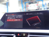 本社敷地内にはリフト4機完備の自社認証工場(分解整備業2-6030)と板金工場が併設されております!DAS診断機含めアナライザー診断機も4機保有しております!認証工場での責任ある作業をお約束致します!