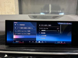 ☆オンライン商談・動画配信サービス実施中!!☆気になるお車の詳細を動画またはビデオ通話でご案内させていただきます!!