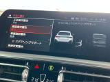 安全装備も充実のドライビングアシストプロフェッショナル!